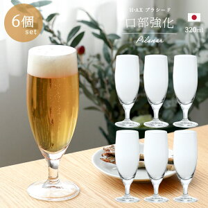  rAOX y HEAXvV[h sXi[ 6 z OX p[eB KXH ze Xg HX ΒˏɎq v[g Mtg 320ml  JNe Vv Ɩ