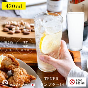 420ml  rAOX nC{[ ^u[yel ^u[14 1̔ s [J[ z킢   AfA H@Ή ObhfUC y Ɩp y 