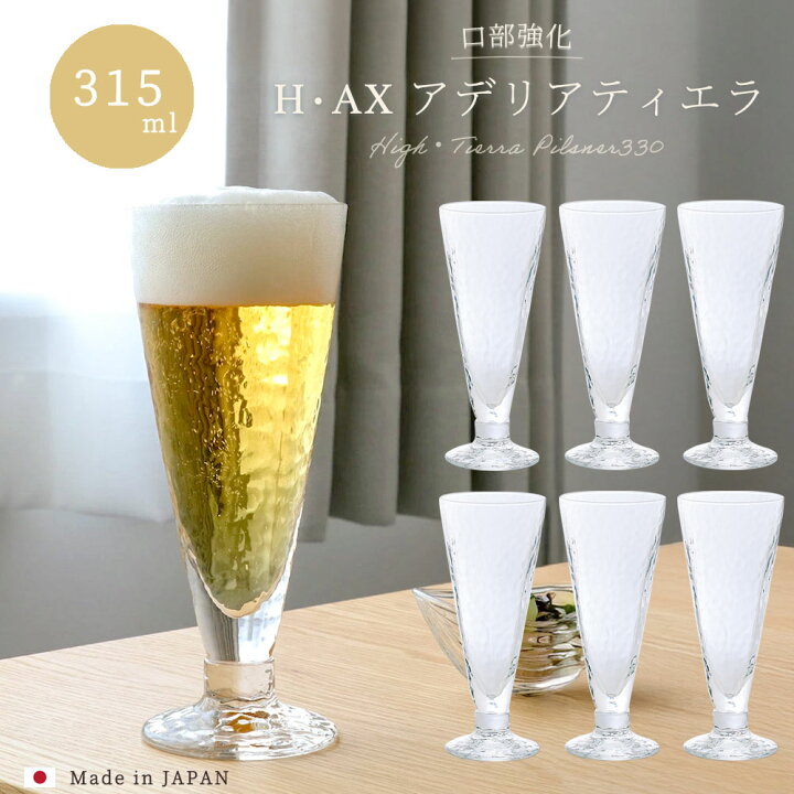 楽天市場】送料無料 パフェ 業務用グラス 【 H・AX アデリア 