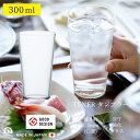 10オンス 薄口 ビール 水割り【テネル タンブラー10 1個販売 ※包装不可 メーカー直送 】味わい 薄 焼酎グラス 薄い アデリア 食器洗浄機対応 グッドデザイン 軽い 業務用 軽量 傷つきにくい Φ72×H123mm ( 300ml 10oz ) L-6648 シンプル モダン 食洗機