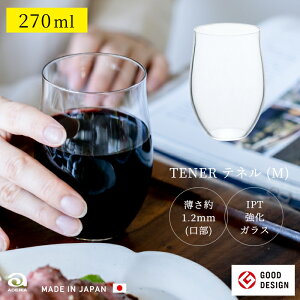  ^u[ 9IX 270ml y elM 1̔ s z  C OX AfA H@Ή ObhfUC y  AfA Ɩp y ɂ Vv 