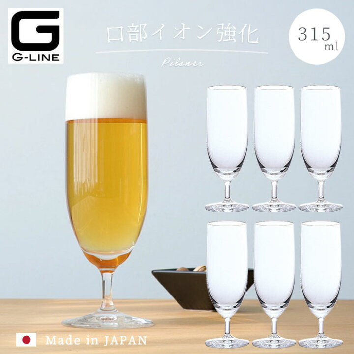 楽天市場】送料無料 ビアグラス 【 Gライン ピルスナー 6個入 