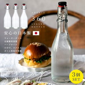 { KX sb`[ Wt ①ɁyKX{g 3 Zbg 360ml z sb`[ Wt EH[^[{g KX  ۑт  L[ ۑe KXH 