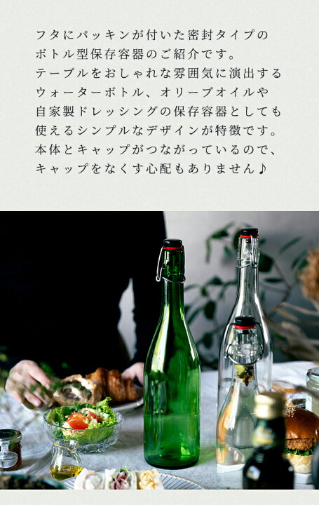 楽天市場】緑 ガラス瓶 レトロ アンティーク 【 ガラスボトル BK 3個 