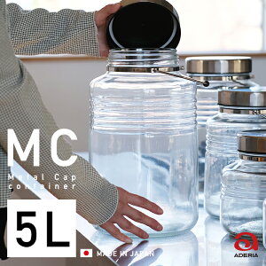 日本 梅酒 保存容器 キャニスターの人気商品 通販 価格比較 価格 Com