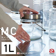 果実酒瓶 梅酒びん 1リットル おしゃれ 取手付き 【 MCコンテナー 1L ガラス 】 持ち手付　低型 ガラス …
