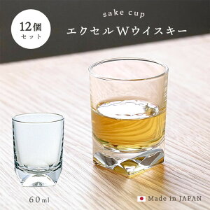 ~jOX Zbg Ɩp y GNZ W ECXL[ 12 z Vbg 60ml ΒˏɎq AfA v[g Mtg a D  ƒp qp _ ĂȂ Vzj zj H