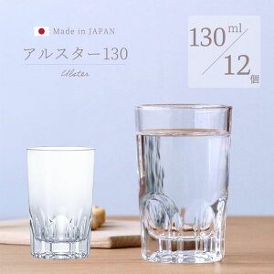 ^u[ Ɩp Xg OX y AX^[130 12 Zbg 130ml z { GXvb\ OZ[ Vv Jbg JbgfUCOX Rbv VbgOX ze JX