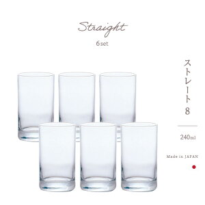 \tghN OX ^u[ 240ml y Xg[g8 6z ƖpOX Ɩp a v[g  ƒp Mtg qp Vzj HX { Zbg iX Vv Jt