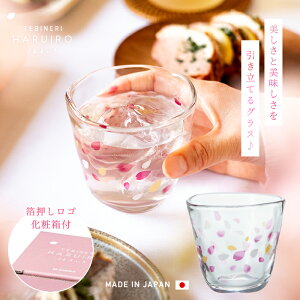 t[Jbv KX  y HARUIRO t[Jbv z ^u[ }`Jbv R[q[W[X  r[ Ē  t v[g tebineri т˂ Mtg AfA a ΒˏɎq HAR