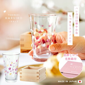 et { OX y HARUIRO eOX z t  t v[g tebineri т˂ Mtg AfA җj jhV̓ LO ސEj a ΒˏɎq HARUIRO tF