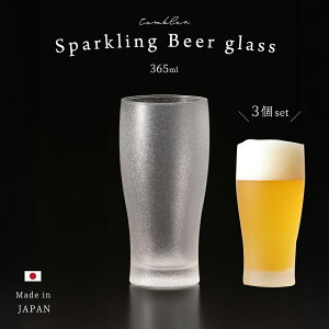 r[ OX 365ml y ߂rAOX M 3 z ^u[ Rbv KXH a v[g  r[D Mtg Ɩp ƒp Xg  o bar  HX 