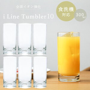 KX Rbv yiC ^u[ 10 6 z glass OX KXH ΒˏɎq a v[g  Xg Mtg H@Ή HX ƒp j Vzj Zbg 