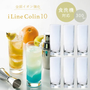 JNeOX H@Ή yiC R[10 6 z glass KXH ze Xg HX o[ ΒˏɎq a v[g Mtg HX ƒp j Vzj Zbg _