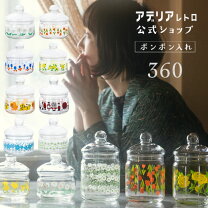 楽天市場】ヴィンテージ（保存容器・調味料入れ｜キッチン用品・食器 