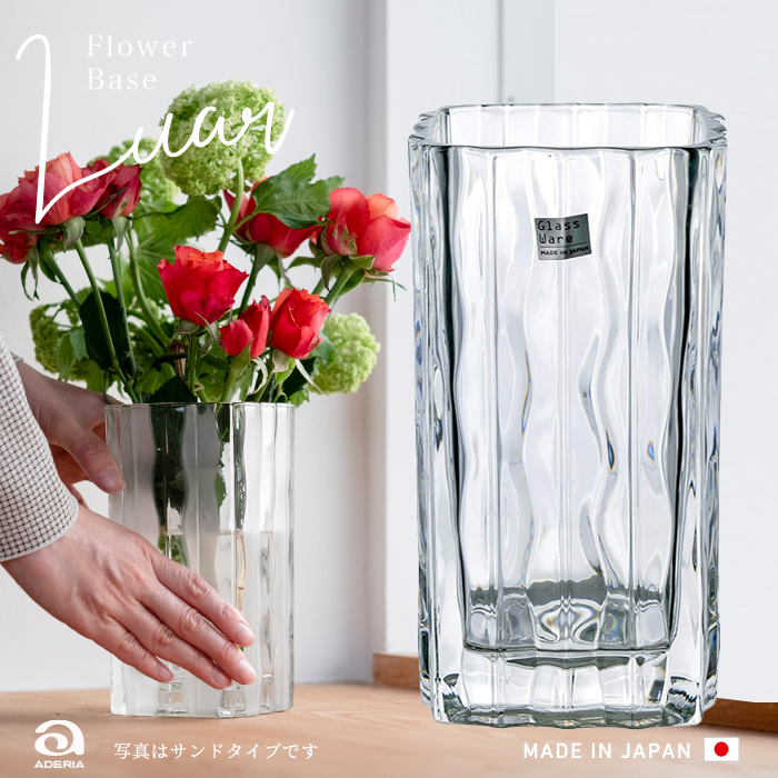 新着セール ガラス 広口 大きい 花瓶 おしゃれ 定番 透明 硝子 大型 フラワーベース 花びん 大 インテリア シンプル 花 安定 底面 広いフラワー  植物