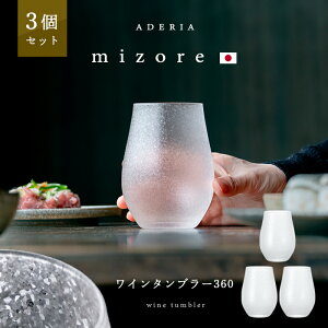  COX y AfA݂ C^u[ 360 3z360ml Ē uf[ Rbv lC ̓ a җj j v[g {  ^u[ hV̓ D 