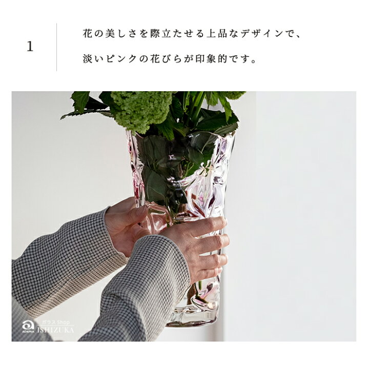 楽天市場】大きい 花瓶 ガラス おしゃれ 【 花りん 花器 ピンク LG 