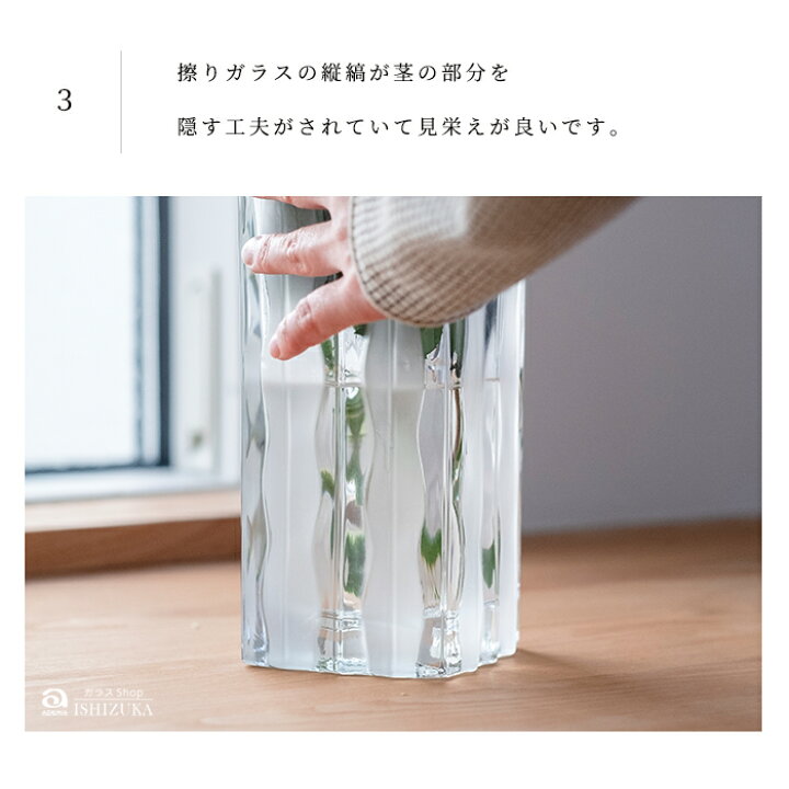 楽天市場 ガラス 花瓶 大きい おしゃれ ルアール花器 サンド ｓ 広口 透明 硝子 花瓶 大型 フラワーベース ガラス 花瓶 花びん 大 インテリア シンプル 大型 花 安定 底面 広いフラワー 植物 ガラスｓｈｏｐｉｓｈｉｚｕｋａ