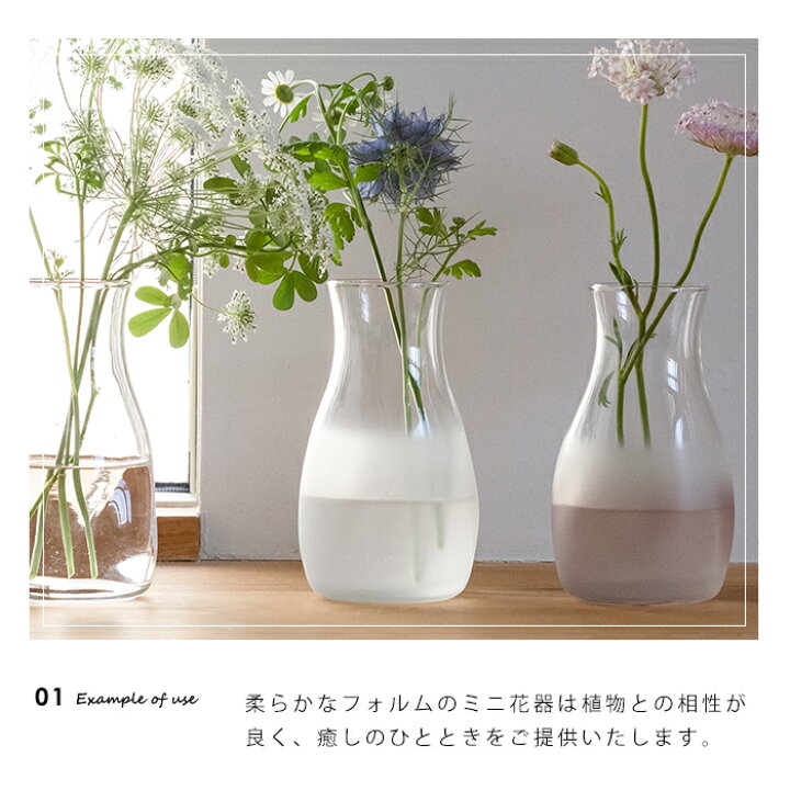楽天市場 花瓶 一輪挿し ガラス おしゃれ Tebineri ミニ花器 Sb 小さい花瓶 小さい フラワーベース シンプル 硝子 透明 温もり てびねり インテリア 母の日 母親 花好き 和モダン ギフト 贈り物 母の日 記念日 石塚硝子 アデリア 誕生日プレゼント ガラス
