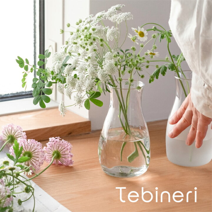 楽天市場 花瓶 一輪挿し ガラス おしゃれ Tebineri ミニ花器 小さい花瓶 小さい フラワーベース シンプル 硝子 透明 温もり てびねり インテリア 母の日 母親 花好き 和モダン ギフト 贈り物 母の日 記念日 石塚硝子 アデリア 誕生日プレゼント ガラス
