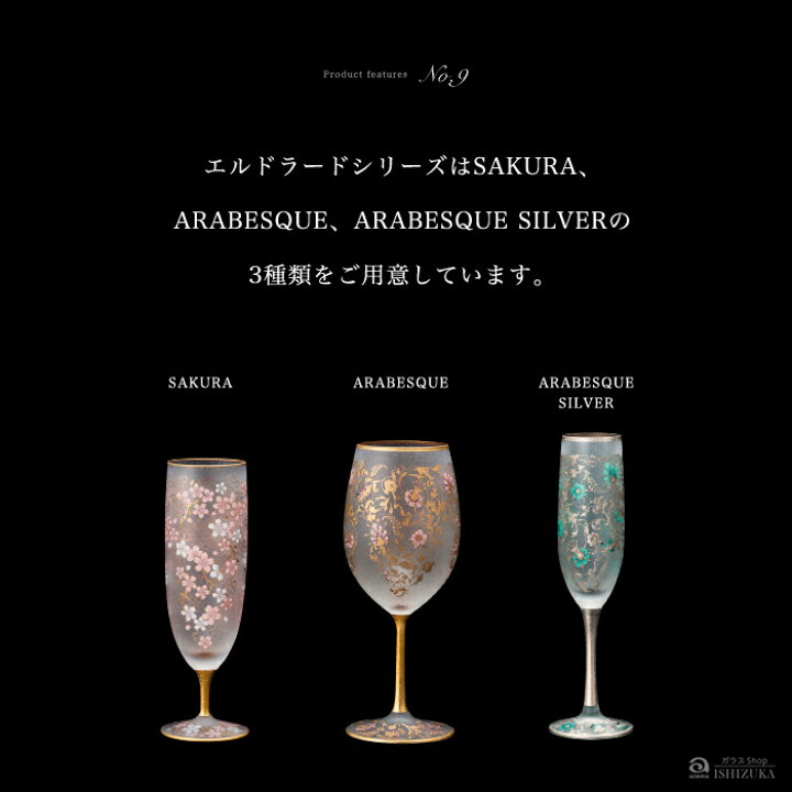 楽天市場】送料無料 女性 ペア ワイングラス 豪華 【 EL DORADO 