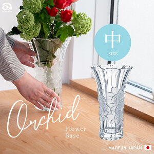 ガラス 花瓶 大きいの人気商品 通販 価格比較 価格 Com