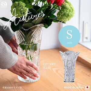 �K���X �ԕr �N���X�^���y �A�E�g�D�[���iS�j�z ���� ������� ���{�� �L�� ���� �Ɏq �ԕr �t�����[�x�[�X �K���X �ԕr �Ԃт� �C���e���A �� ���� ��� �L���t�����[ �A�� ������ �J�b�e�B