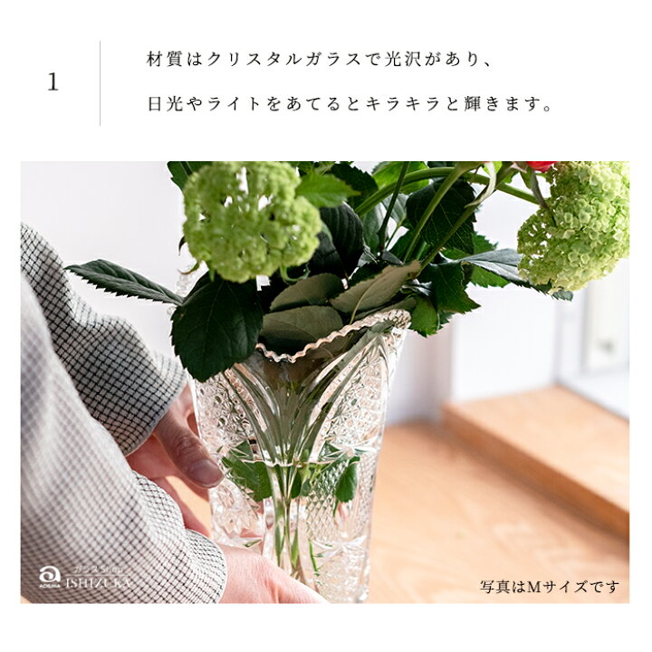 楽天市場】ガラス 花瓶 クリスタル 大きい 【 アウトゥーレ（M 