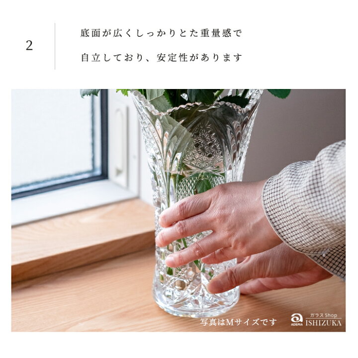 楽天市場】クリスタル 花瓶 大きい 花瓶 【 アウトゥーレ（L）】 彫刻 