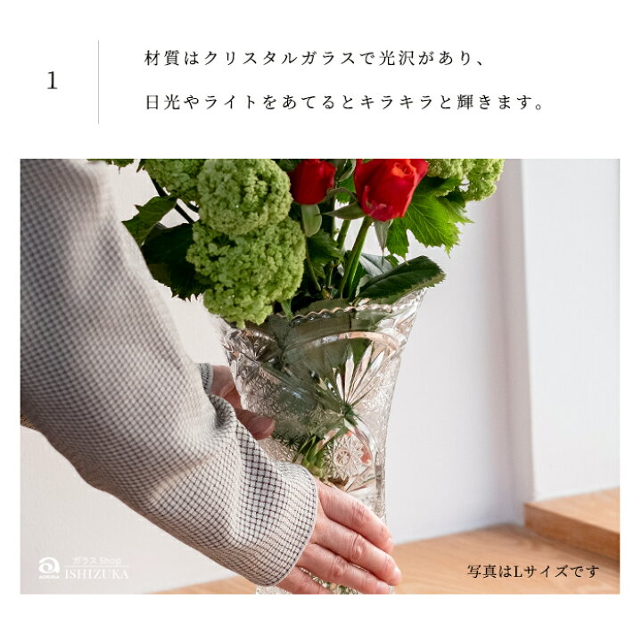 楽天市場 ガラス 花瓶 クリスタル 特大 大きい ソリティア 花器 ｌl 彫刻 おしゃれ 日本製 広口 透明 硝子 花瓶 大型 フラワーベース ガラス 花瓶 花びん インテリア 花 安定 底面 広いフラワー 植物 高級感 カッティング ギフト プレゼント