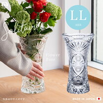 楽天市場】hoya クリスタル（花瓶｜インテリア小物・置物 