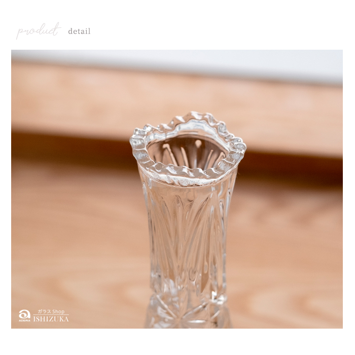 クリスタル ガラス 一輪挿し 細い【 ＡP クリスタル 花器 】花瓶 おしゃれ 日本製 シンプル 彫刻 透明 硝子 花瓶 フラワーベース カッティング  高級感 昔ながら | ガラスｓｈｏｐＩＳＨＩＺＵＫＡ