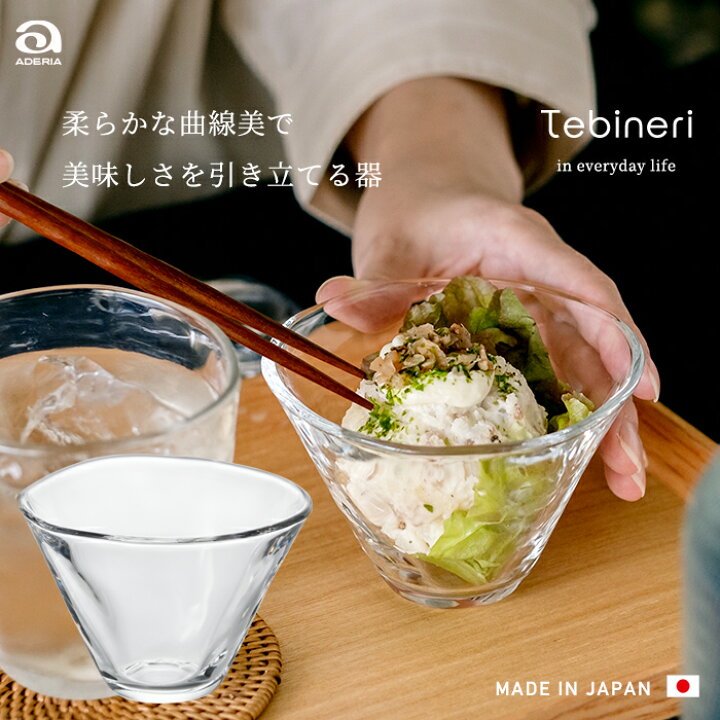 楽天市場】小鉢 おしゃれ 小付け 業務用 【 てびねり 小付け 1個販売 