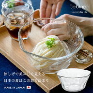 ガラスボウル サラダボウル おしゃれ 【 てびねり 深鉢 1個販売 ※包装不可 】そうめん 冷やし中華 冷麺 …