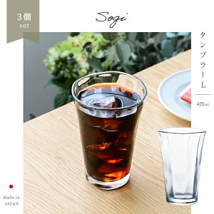 Rbv OX ACXR[q[ y  ^u[L 3 z glass KXH Xg v[g nC{[ Mtg HX ƒp Vv zj Vzj j g q