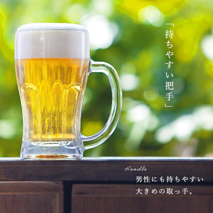 楽天市場】ビール ジョッキ【 クールブジョッキ 380 】ビールグラス 
