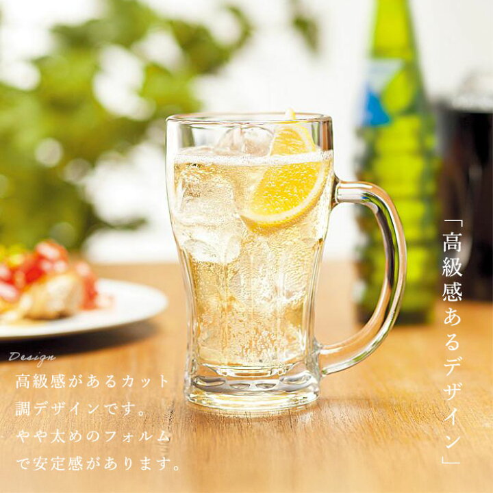 楽天市場】ビール ジョッキ【 クールブジョッキ 380 】ビールグラス 