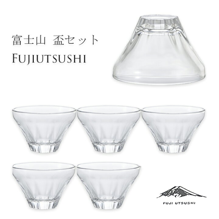 義山 懐石杯 酒盃 珍味入れ 籠目 ガラス 酒器 6個セット 楽天市場 