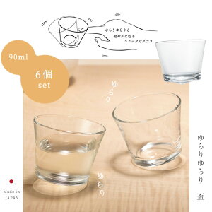 傱 OX 킢 280ml y  u 6 zۂ  ̓  { ̂ ~jOX KXH a v[g Mtg  Zbg D  