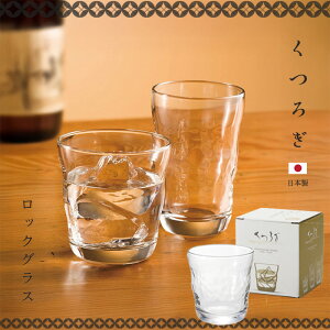 bN OX Ē 335ml y났 special box bNOX z  rocks glass p[\iMtg a ̓ hV̓ Ē ^u[ Rbv KXH v[g Mtg HX ƒp 