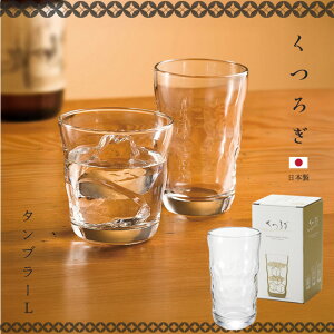 OX KXH 405ml y 났 special box ^u[L z rocks glass p[\iMtg a ̓ hV̓ Ē ^u[ Rbv v[g Mtg HX ƒp Vv z