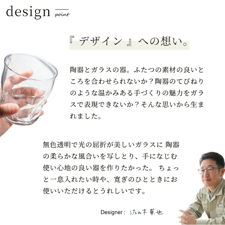 楽天市場 タンブラー ガラス コップ おしゃれ 業務用 てびねり フリーカップ 1個販売 包装不可 日本製 飲食店 来客 ロット販売 居酒屋 カフェ Tebineri 手びねり アデリア 石塚硝子 ガラスｓｈｏｐｉｓｈｉｚｕｋａ