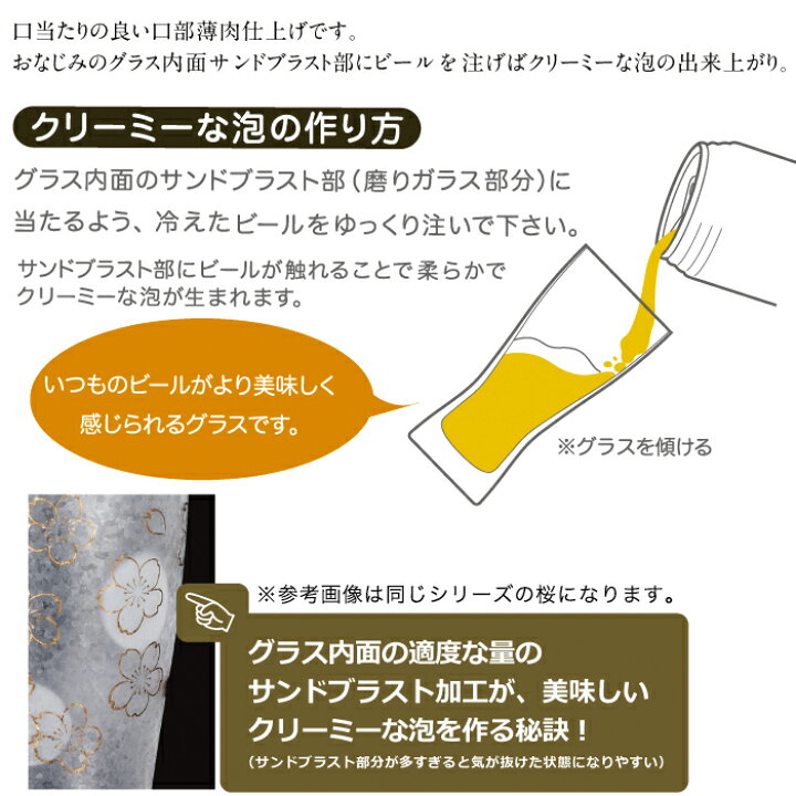 楽天市場 お酒 グラス ペアグラス ギフト プレミアム 花火 ビアm ペアセット 金彩泡 づくり 和モダン 金魚 夏 伝統的 模様 特別 高級感 伝統 逸品 和柄 日本製 父の日 誕生日 アデリア 石塚硝子 ガラスｓｈｏｐｉｓｈｉｚｕｋａ