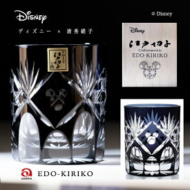 楽天市場 ディズニー コラボ キッチン用品 食器 調理器具 の通販