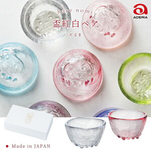 { OX Zbg ܁y hare nomi B u g yAZbg z KXH AfA ΒˏɎq nhCh N n u { a v[g Mtg {yY CO  j