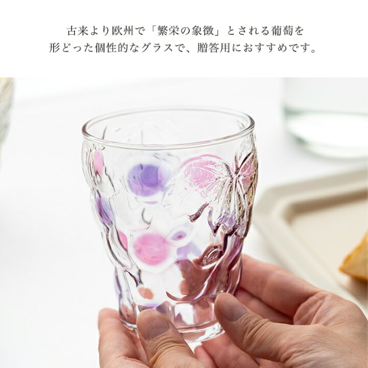 楽天市場】葡萄 ワイン グラス【 ぶどうのグラス VP & GA ペア セット 