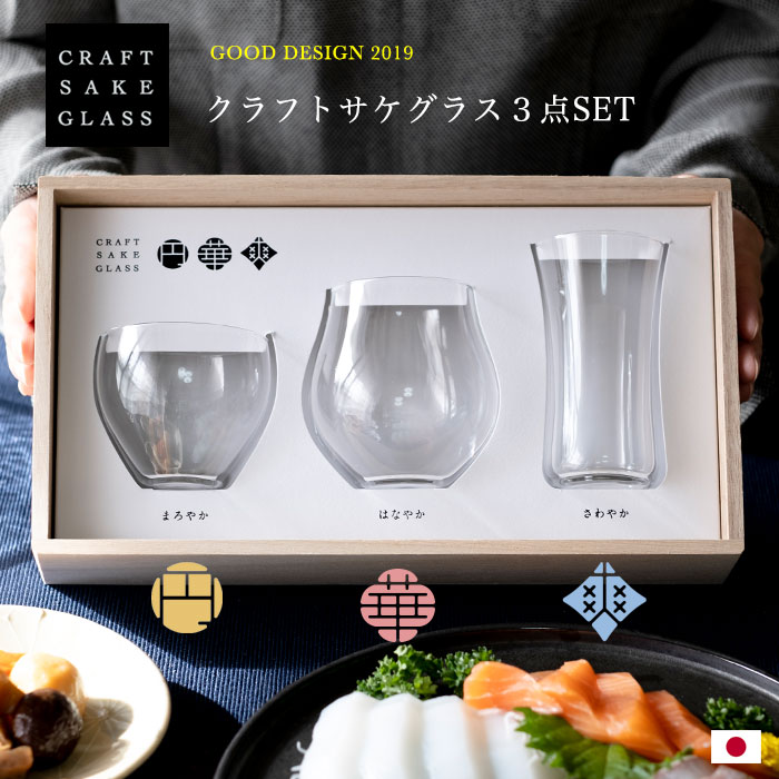 日本酒 飲み比べ - 酒器の人気商品・通販・価格比較 - 価格.com