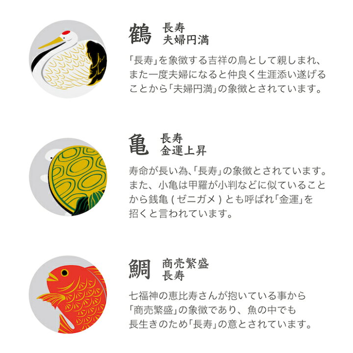 レビュー高評価の商品 鶴と亀 縁起物 長寿 Daterskate Com Ar