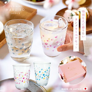 Mtg yAOX  y HARUIRO ^u[ yA Zbg z {  t v[g tebineri Ăт˂ ^u[ т˂ AfA a ΒˏɎq tF nC Vj j 